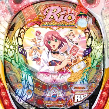 CRぱちんこRio2 -Rainbow Road- M9AWの筐体画像