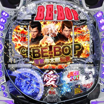 CR BE-BOP〜壇蜜与太郎仙歌〜JP2の筐体画像