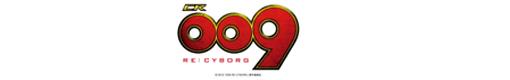 CR009 RE：CYBORGのロゴ