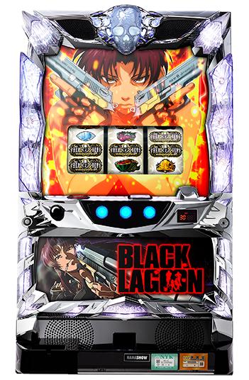 BLACK LAGOON3の筐体画像