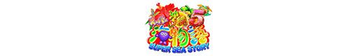 Pスーパー海物語 IN 沖縄5のロゴ