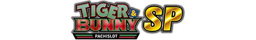 パチスロ TIGER & BUNNY SPのロゴ