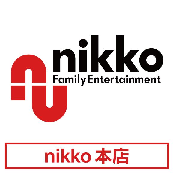 nikko　town本店の店舗画像