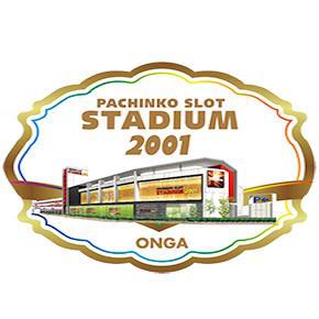 スタジアム2001遠賀店の店舗画像