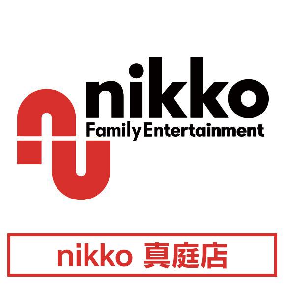 nikko真庭店の店舗画像
