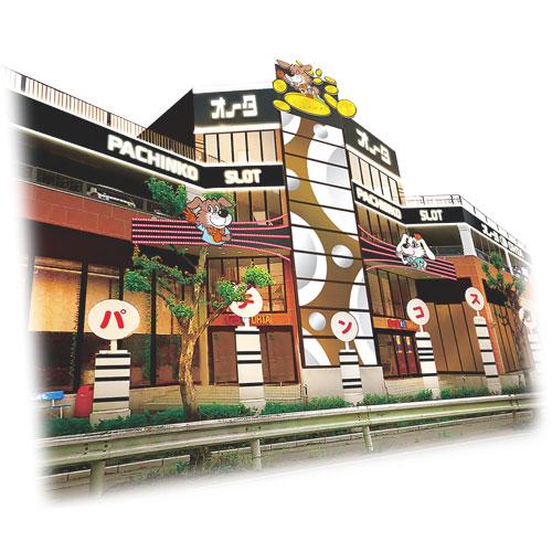 オータ川島店の外観画像