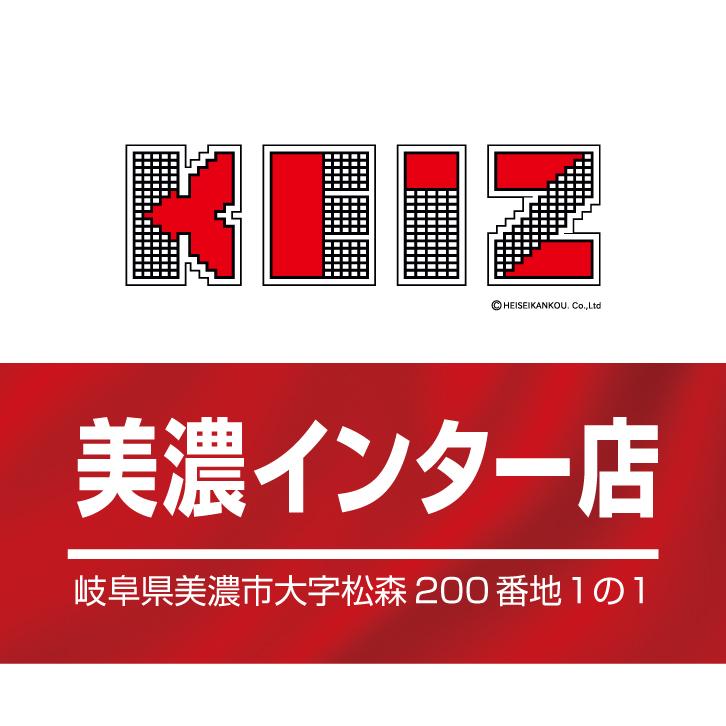 KEIZ美濃インター店の店舗画像
