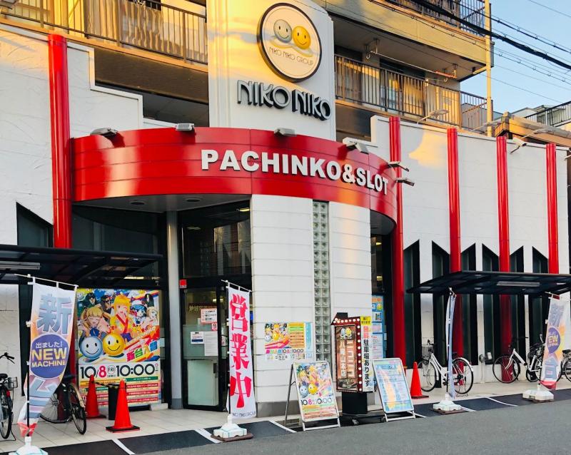ニコニコ八尾山本店の外観画像