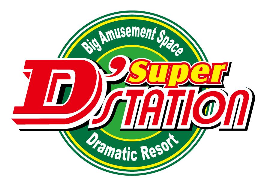 Super D’STATION立川店の店舗画像