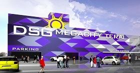 DSG　MEGA　CITYの外観画像
