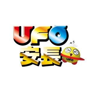 UFO安長の店舗画像