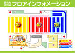 西の丸古川店のフロアマップ1
