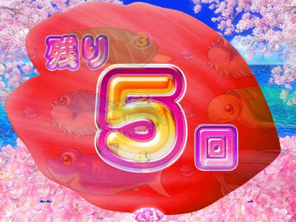 CRスーパー海物語IN沖縄3 桜マックス（パチンコ）スペック・保留 