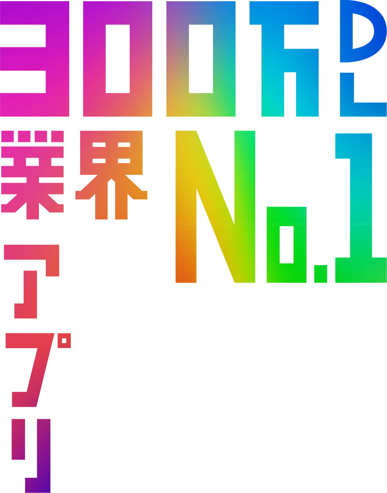  DMM 