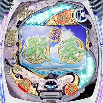 CRA五木ひろし歌舞奏DH5の筐体画像