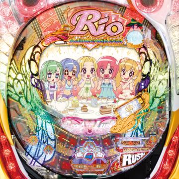 CRぱちんこRio2 -Rainbow Road-9AW