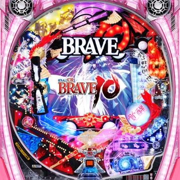 ぱちんこCR BRAVE10 SXAの筐体画像
