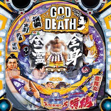 CR GOD AND DEATH 399MAXの筐体画像