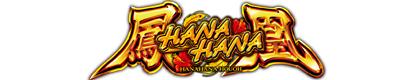 ハナハナ鳳凰-30のロゴ