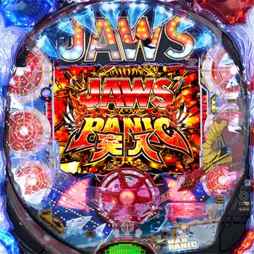 CR JAWS～it's a SHARK PANIC～の筐体画像