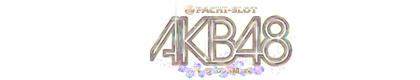 ぱちスロAKB48 バラの儀式のロゴ