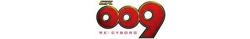 CR009 RE：CYBORG S-K1のロゴ