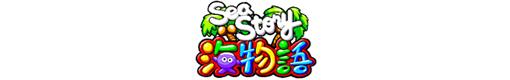 CR海物語3R1のロゴ