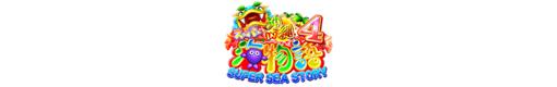CRスーパー海物語IN沖縄4マリンシェルビビッドピンクバージョンのロゴ