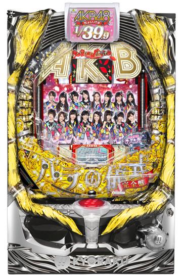 ちょいパチ AKB48 バラの儀式 完全盤39の筐体画像