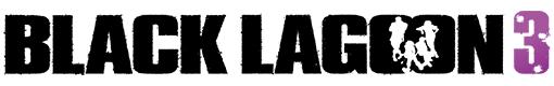 BLACK LAGOON3のロゴ