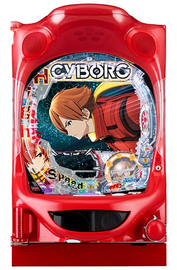 P CYBORG009 CALL OF JUSTICE HI-SPEED EDITION