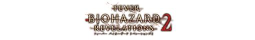 フィーバー バイオハザード リベレーションズ2のロゴ