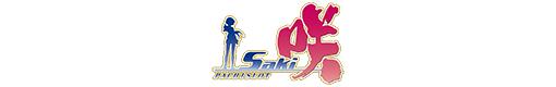 パチスロ咲 -Saki-のロゴ