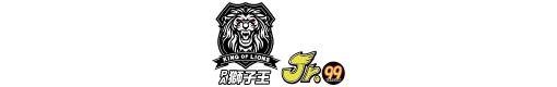 PA獅子王Jr.99のロゴ