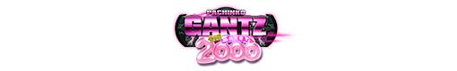 ぱちんこ GANTZ 覚醒 Sweet2000のロゴ