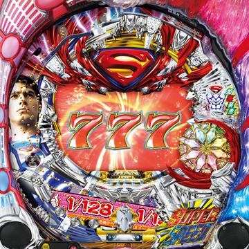 CRスーパーマン・リターンズ～危機からの脱出～の筐体画像