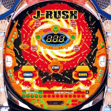 CRJ-RUSH HSJの筐体画像