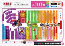 KEIZ松本店のフロアマップ1