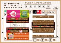 モナコ桜木町本店のフロアマップ3