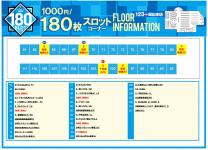 123+N岡山本店のフロアマップ5