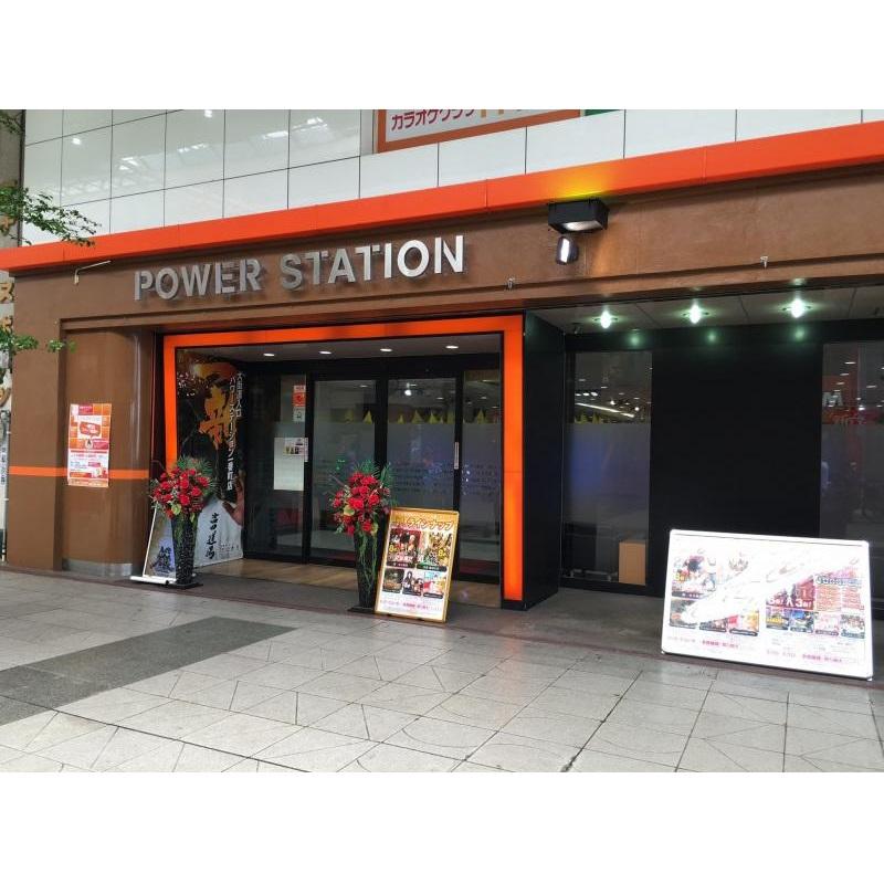 POWER　STATION　一番町店の外観画像