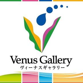 ヴィーナスギャラリー日田の店舗画像