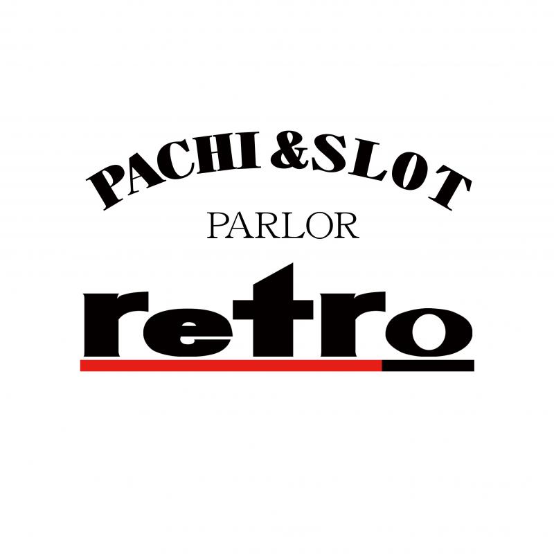 パーラーレトロの店舗画像