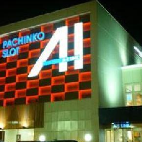 A-1 LINK甘木店の外観画像