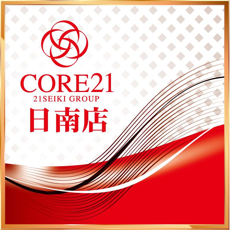 CORE21日南店の店舗画像