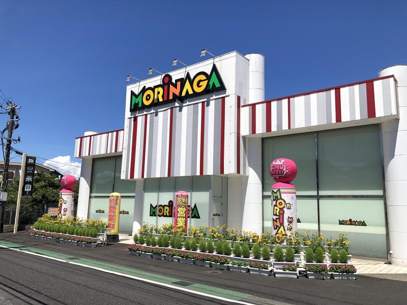 MORiNAGA中山店の外観画像