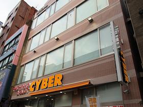 サイバーパチンコ秋葉原昭和通り口店の外観画像