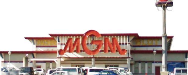 MGM阿久根店の外観画像