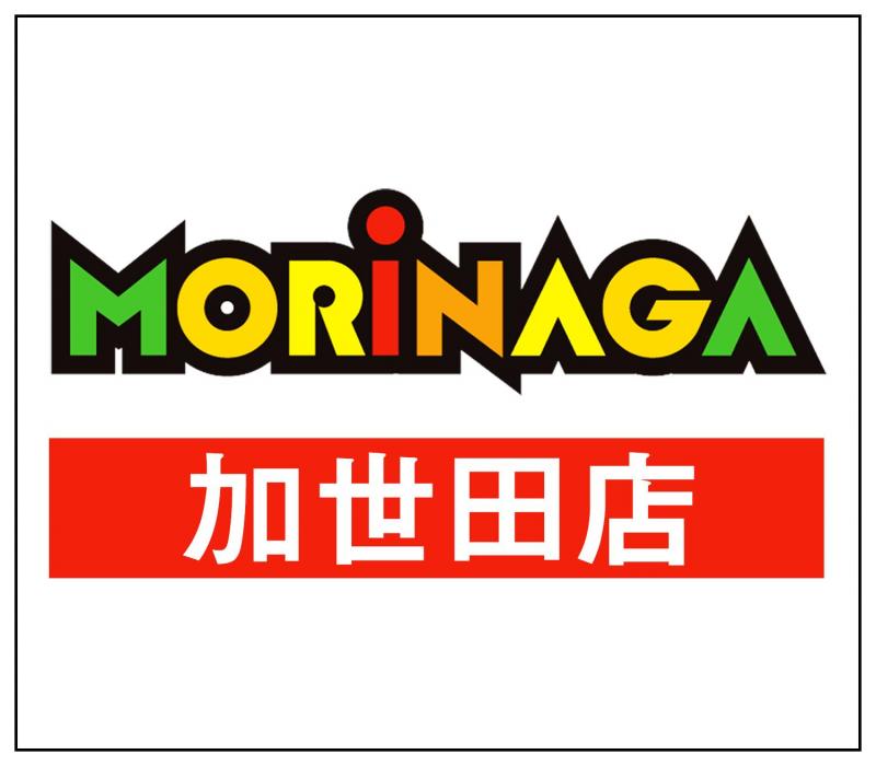 MORiNAGA加世田店の店舗画像