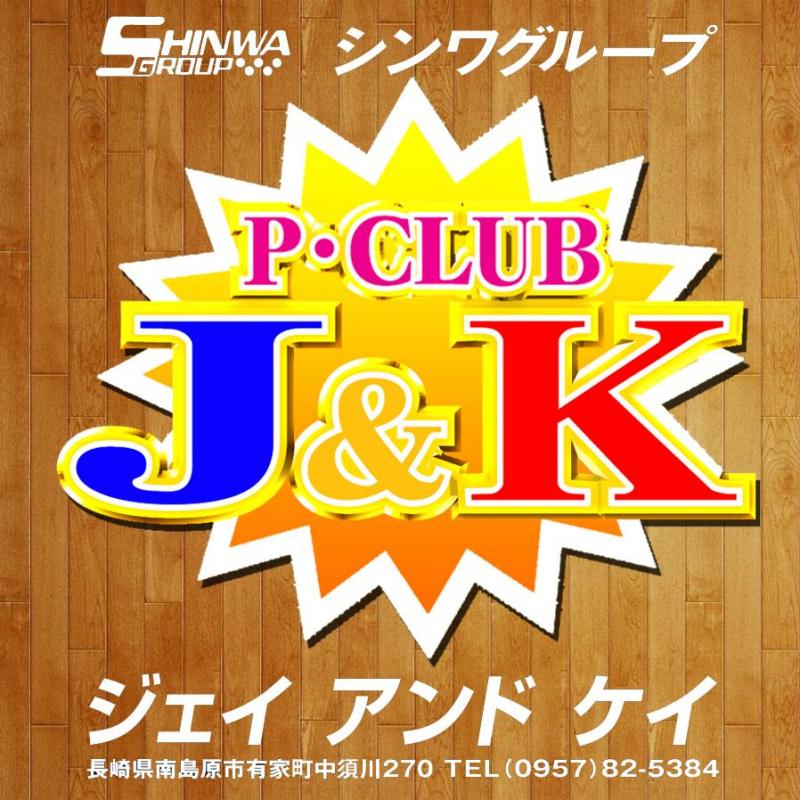 P･CLUB　J&Kの外観画像